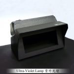 Ultra-Violet Lamp